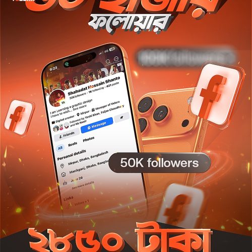 50K Facebook Followers