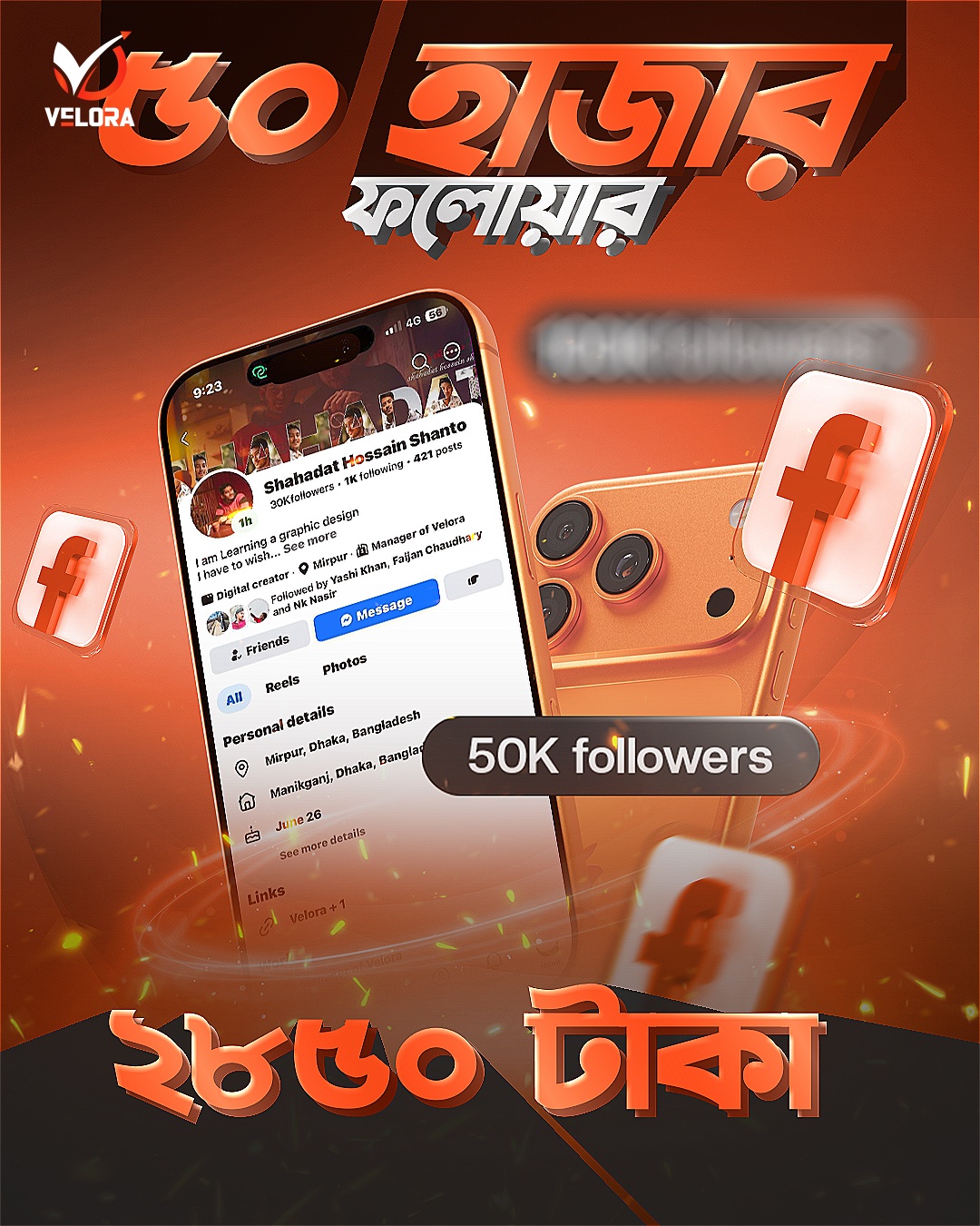 50K Facebook Followers