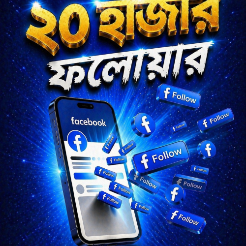 20K Facebook Followers 2k Gift