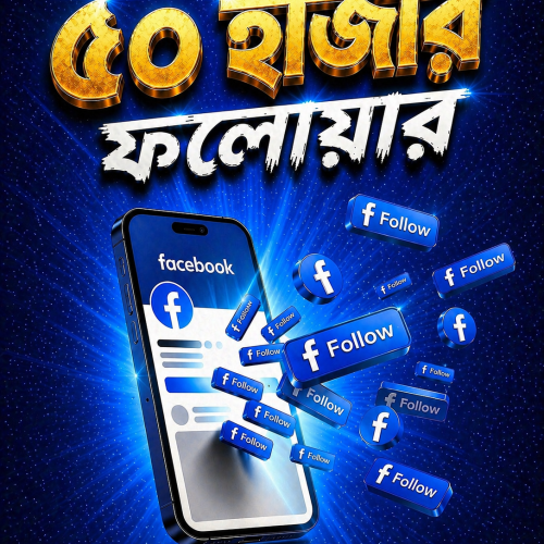 50K Facebook Followers 5k Gift