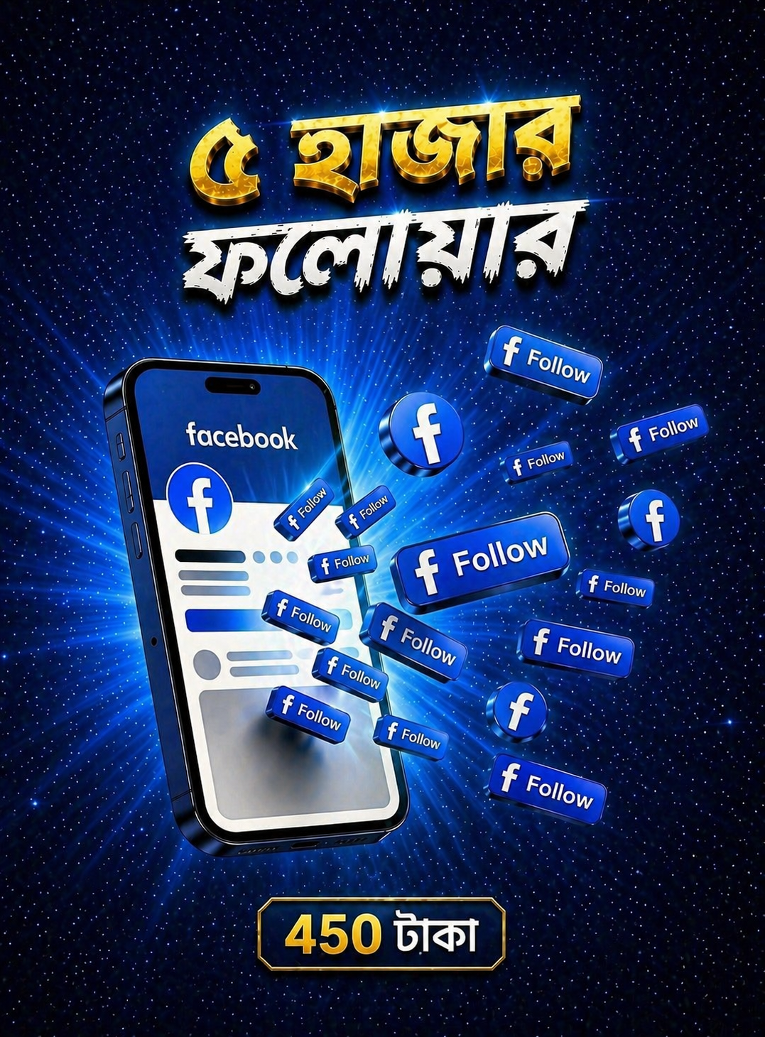 5K Facebook Followers