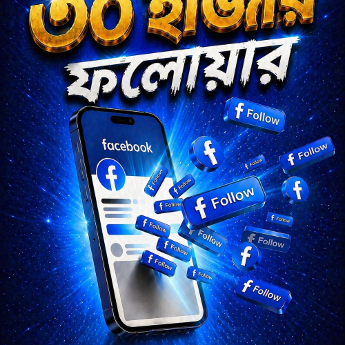 30K Facebook Followers 3k Gift