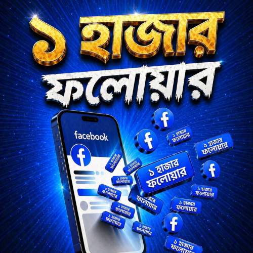 1K Facebook Followers