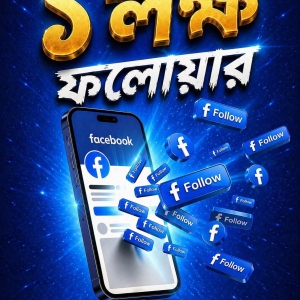 100K Facebook Followers 10k Gift