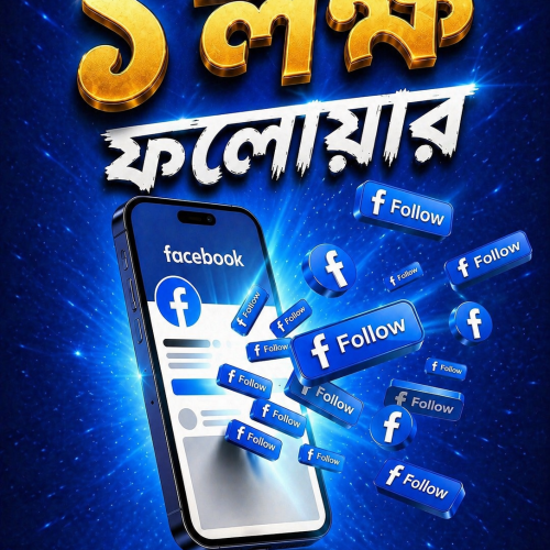 100K Facebook Followers 10k Gift