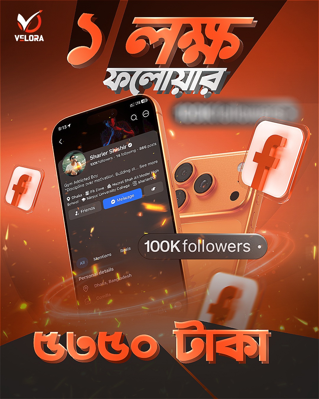 100K Facebook Followers