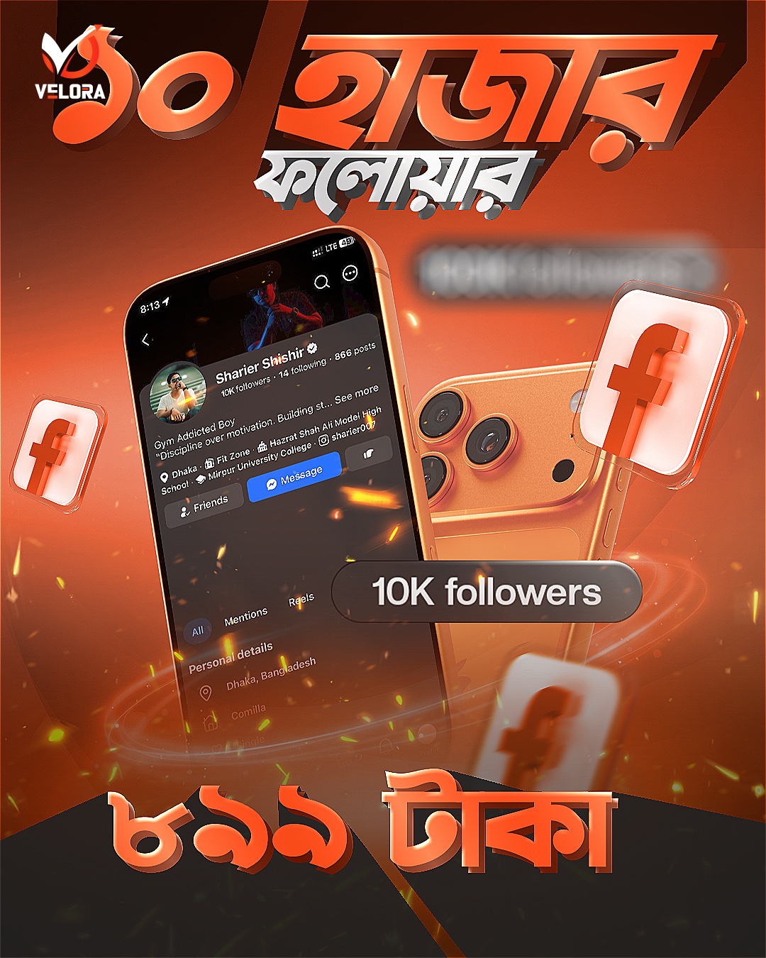 10K Facebook Followers