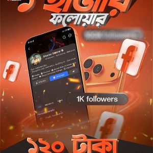 1K Facebook Followers