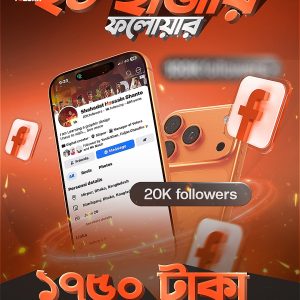 20K Facebook Followers