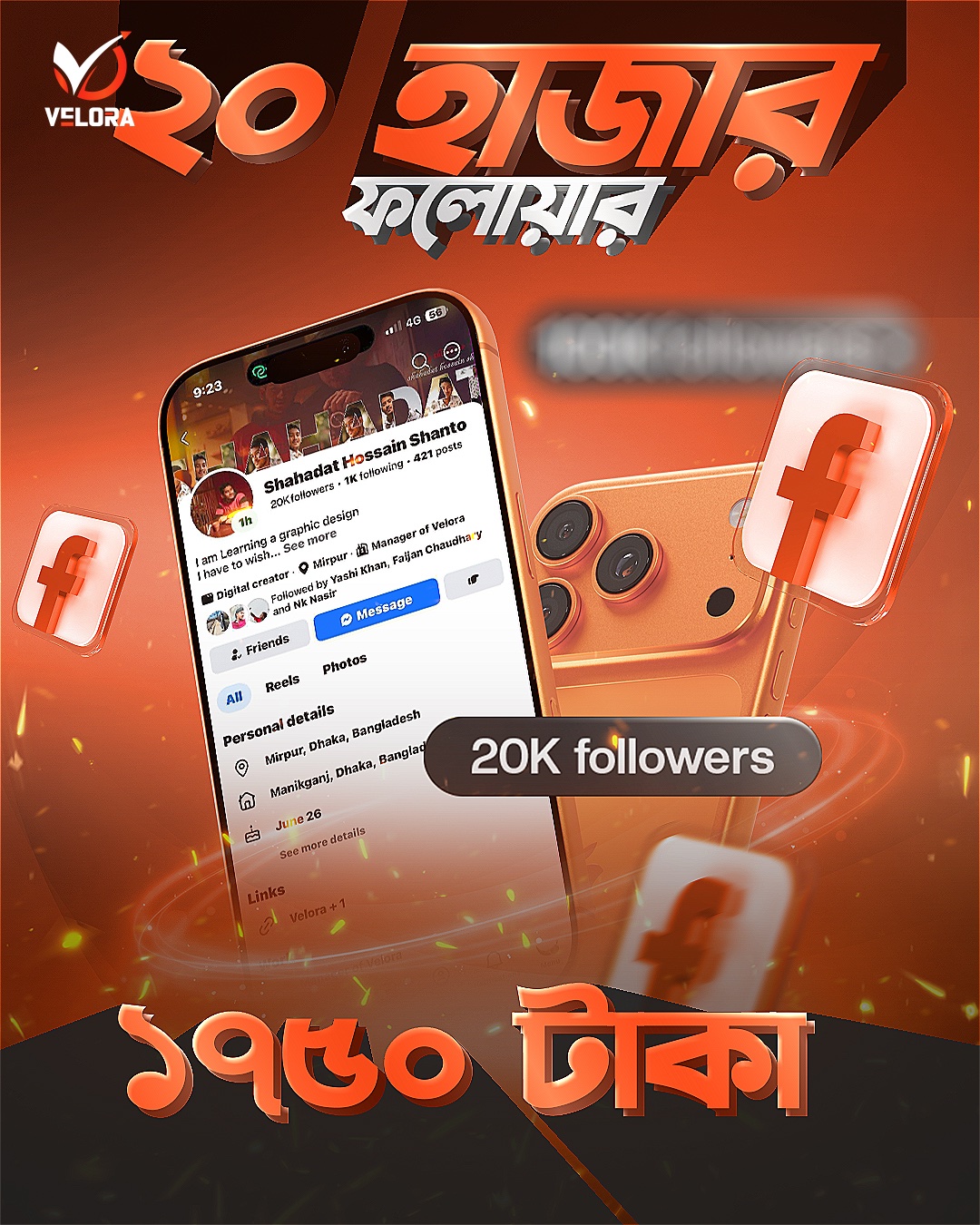 20K Facebook Followers