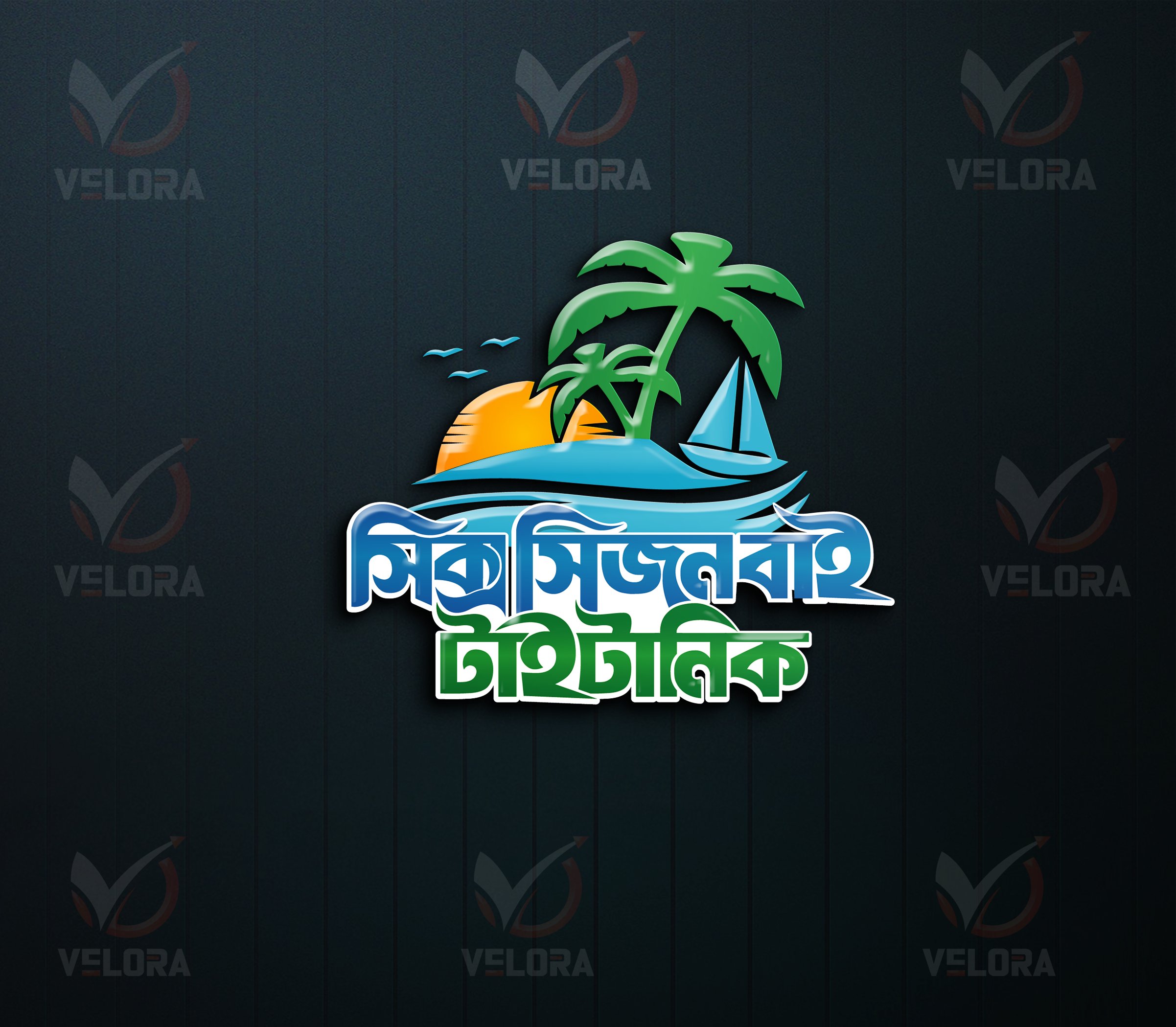 Custom Logo Design